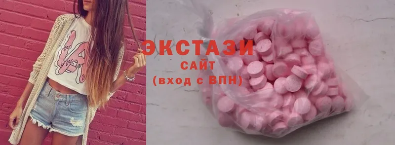 Ecstasy XTC  ОМГ ОМГ tor  Чусовой 