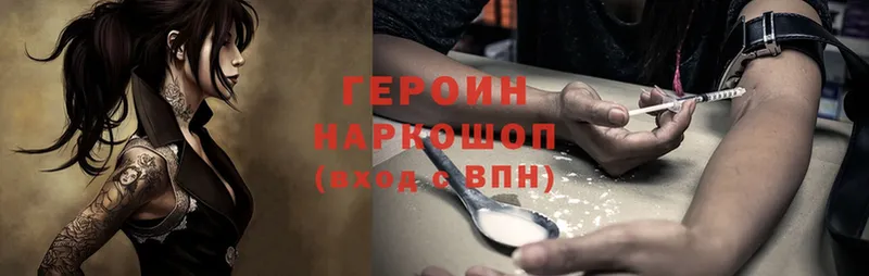 Героин Афган  Чусовой 