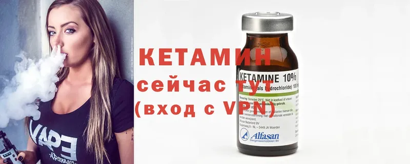 КЕТАМИН ketamine  наркота  Чусовой 