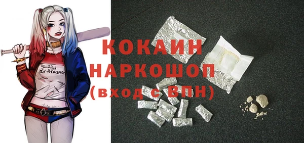 MDMA Premium VHQ Верея