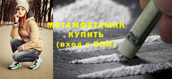 MDMA Premium VHQ Верея