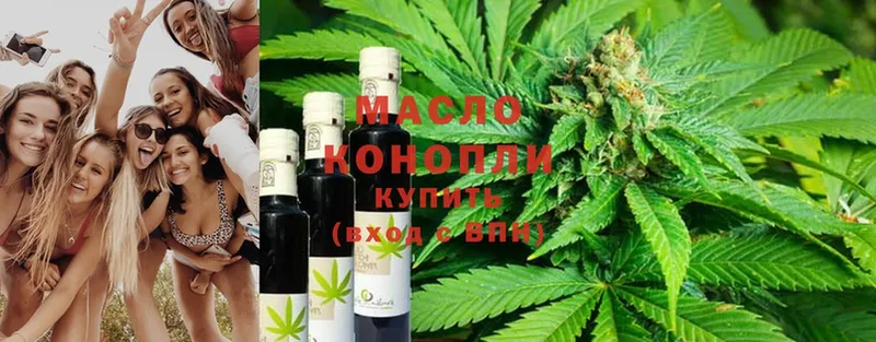 ТГК THC oil  omg ссылка  Чусовой 